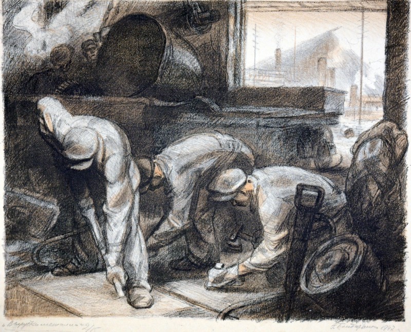 Вирубка металу. Із серії «Донбас»