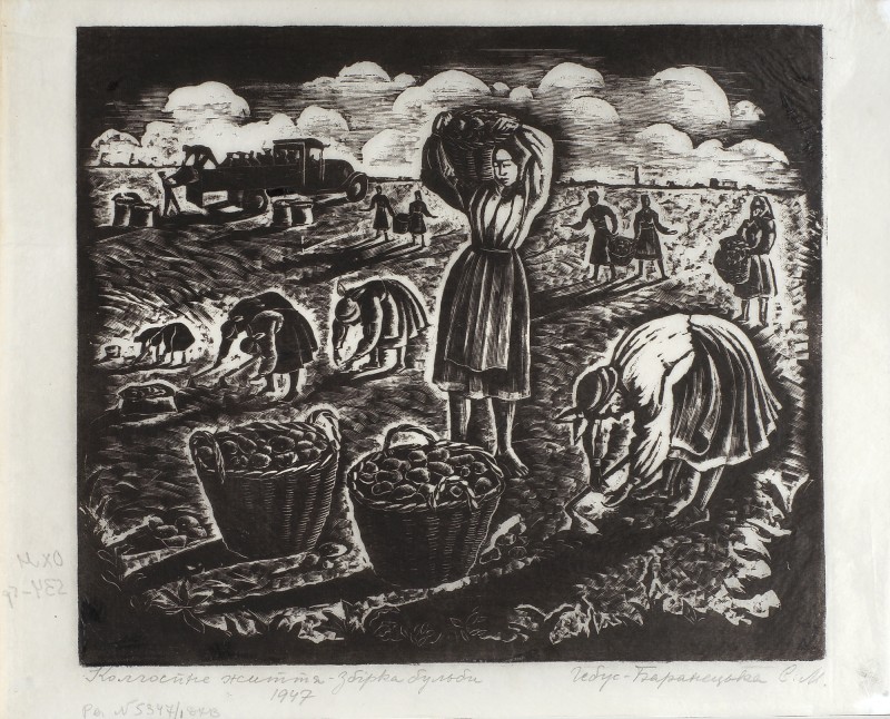 Збирання картоплі