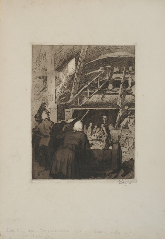 Мотористки