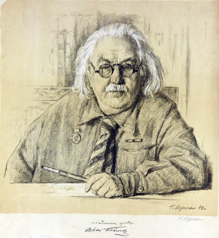 Портрет академіка гравера І. М. Павлова