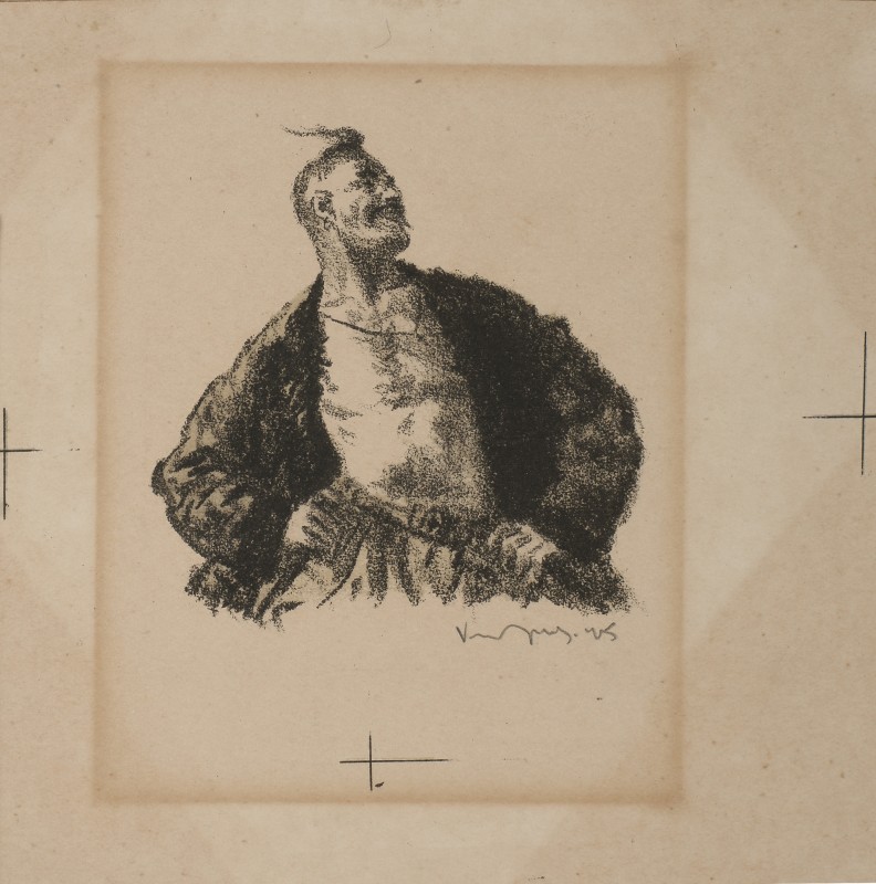 Ілюстрація до повісті М. Гоголя «Тарас Бульба». Танцюючий козак