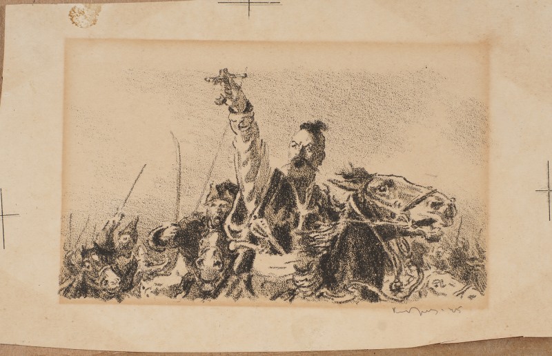 Ілюстрація до повісті М. Гоголя «Тарас Бульба». Кукубенко у бою