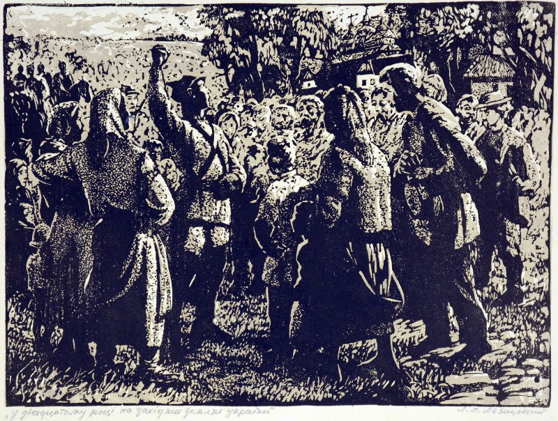 У двадцятому році на західних землях України