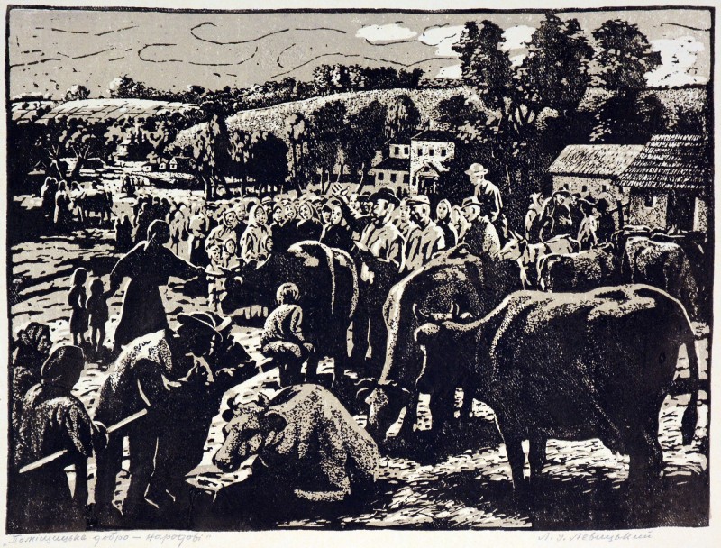 Поміщицьке добро – народові (Поміщицькі корови – біднякам)