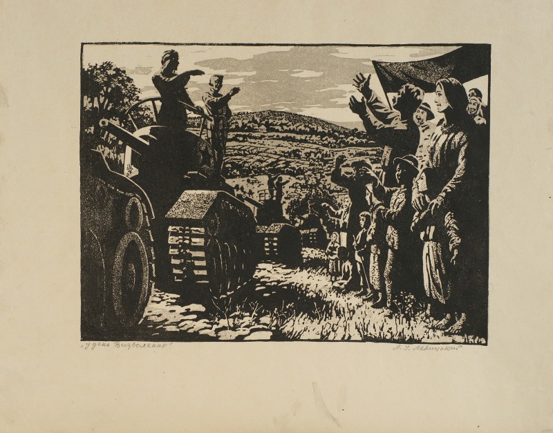 У день звільнення