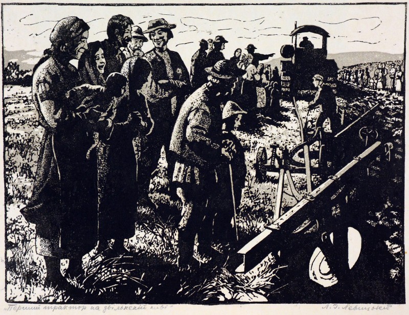 Перший трактор на звільненій ниві