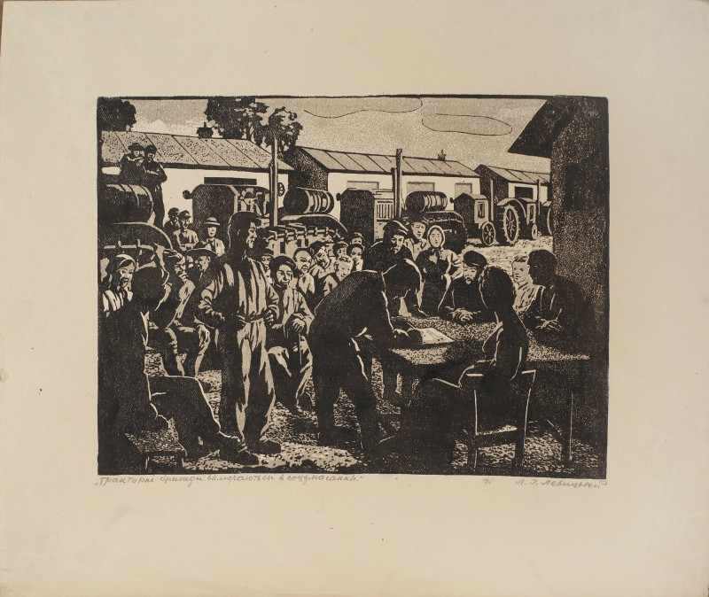 Тракторні бригади включаються в соцзмагання