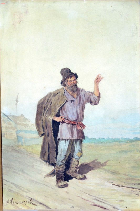 Селянин (Філософ)