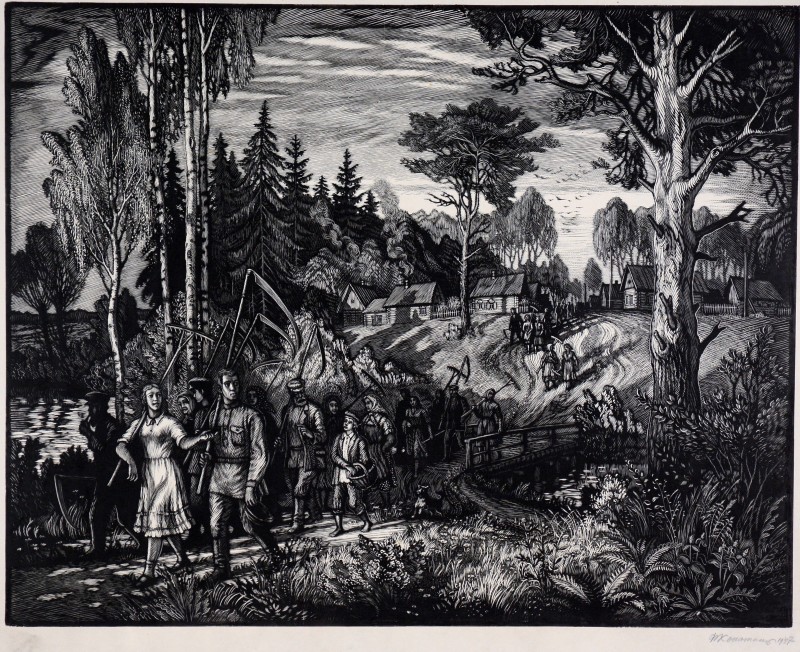 Вихід на роботу.