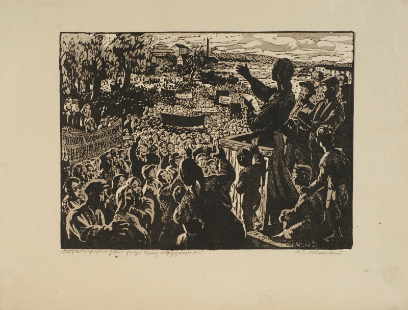 Депутат народних зборів звітуює перед трудящими