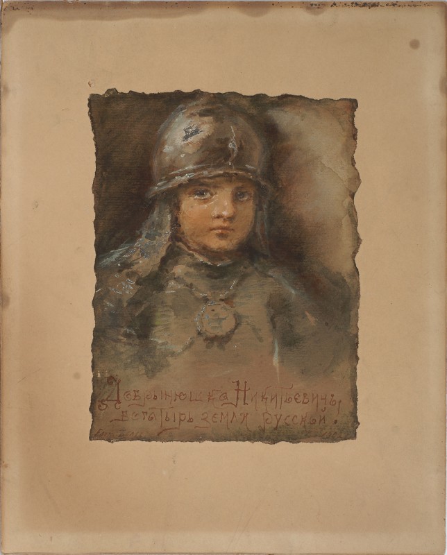 Добринюшка. Ілюстрація до билини про Добриню Микитича