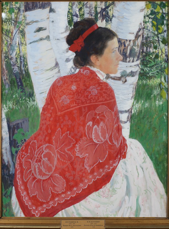 Портрет дружини художника Юлії