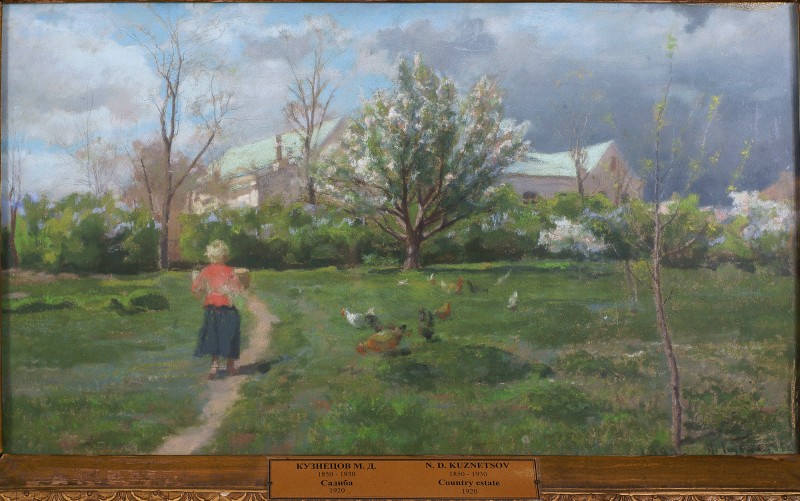 Садиба. Пейзаж