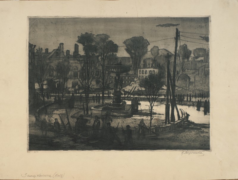 З площі Калініна