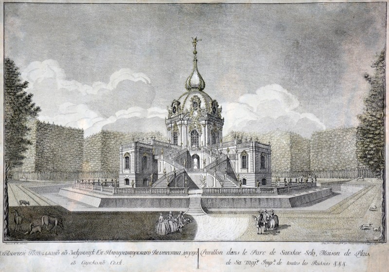 Мисливський павільйон в Царскому Селі