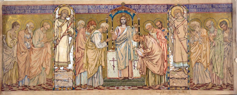 Євхаристія (Христос та апостоли). 1910