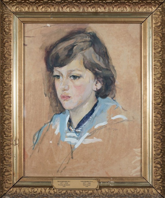 Тузик. Портрет Тетяни Брайкевич