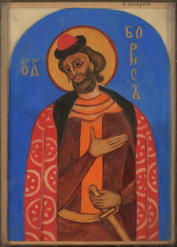 Святий Борис