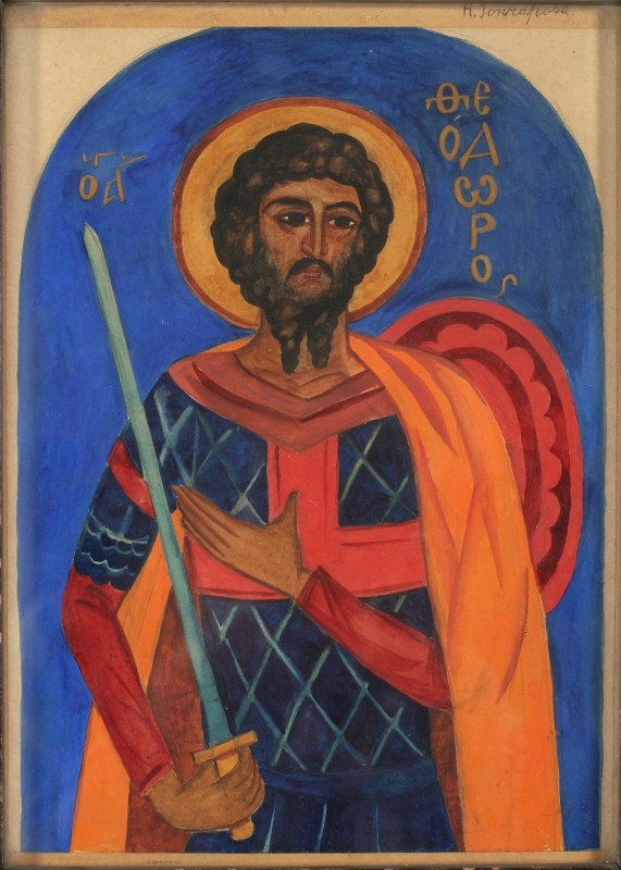 Святий Федір