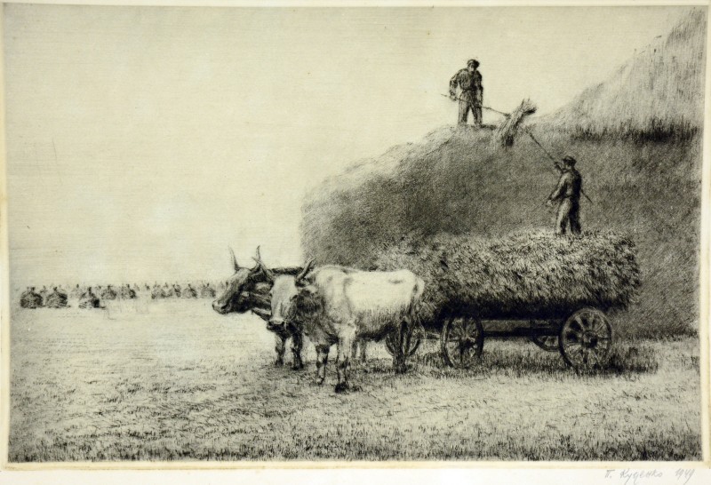 Скирдування