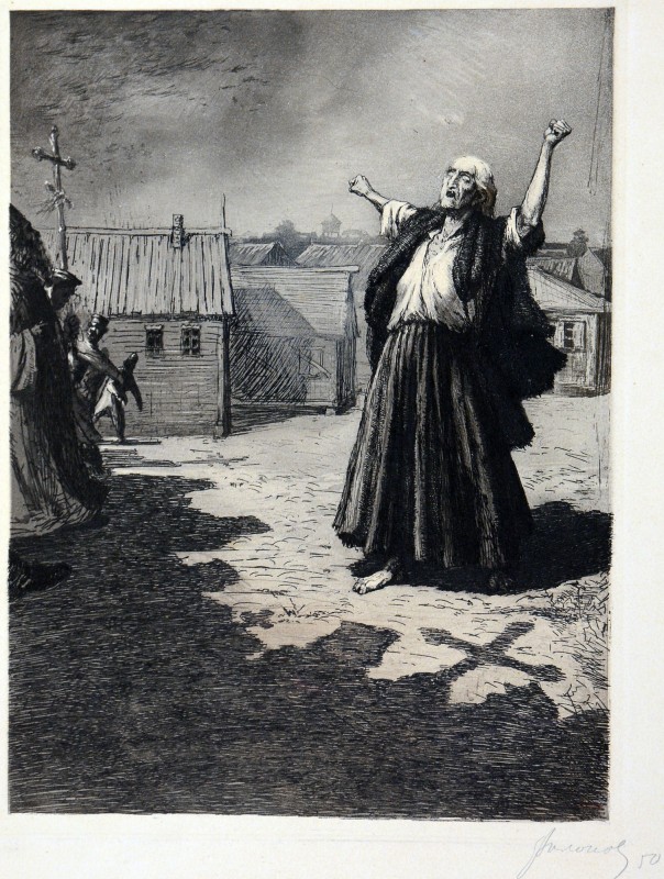 Ілюстрація до оповідання М. Коцюбинського «Він іде»