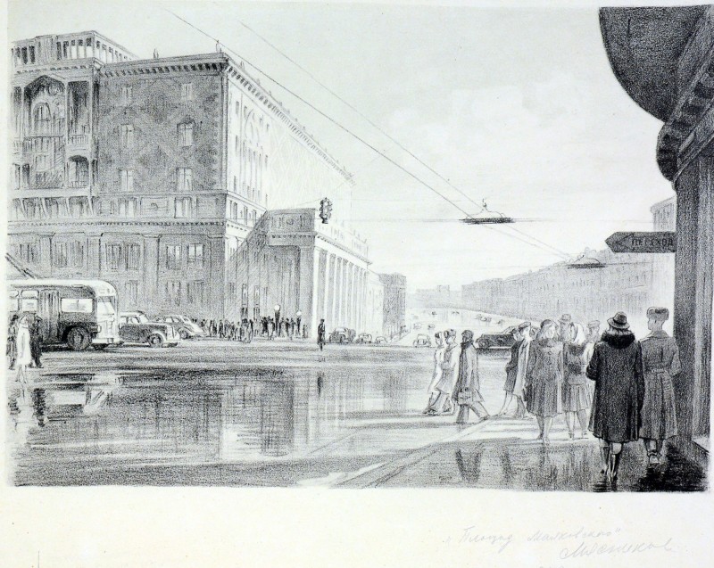 Площа Маяковського