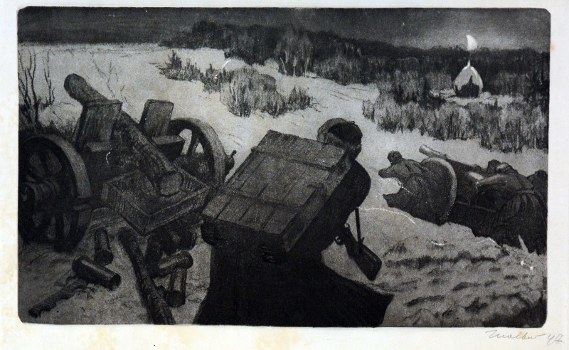 Хибна вогнева