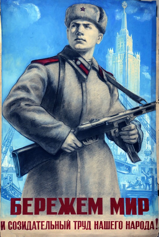 Плакат «Бережемо мир і творчу працю нашего народу»