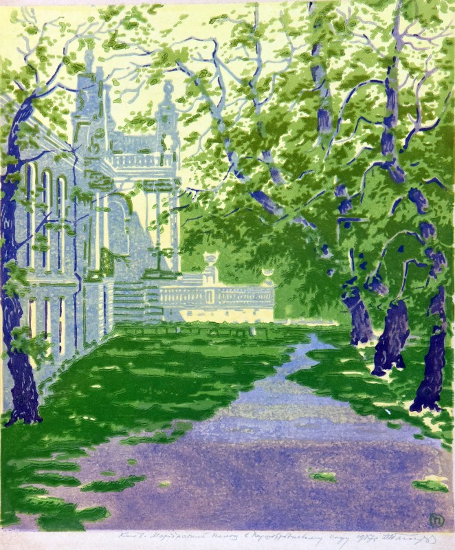 Маріїнський палац