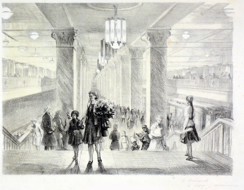 Метро «Комсомольська»