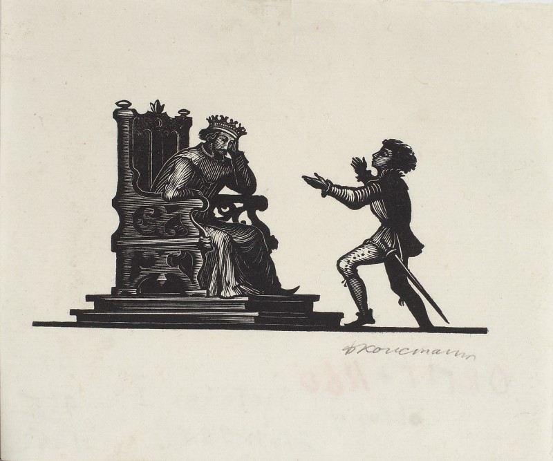 Ілюстрація до історичної хроніки В. Шекспіра «Генріх IV». Заставка до частини І.