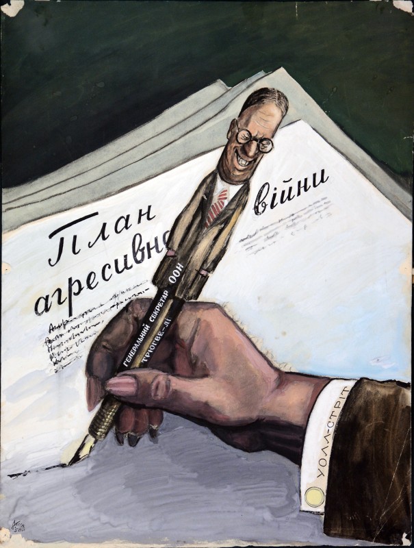 Американська авторучка