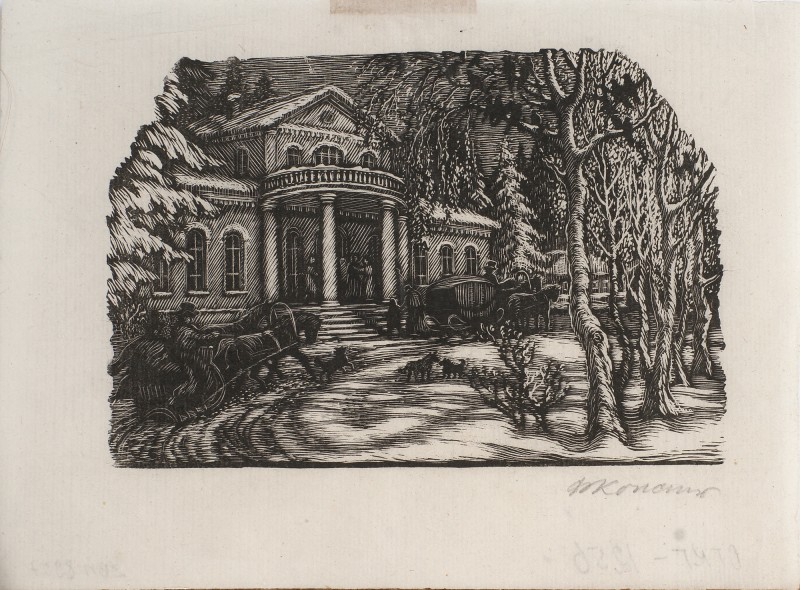 Ілюстрація до роману О. Пушкіна «Євгеній Онєгін». Будинок Ларіних.