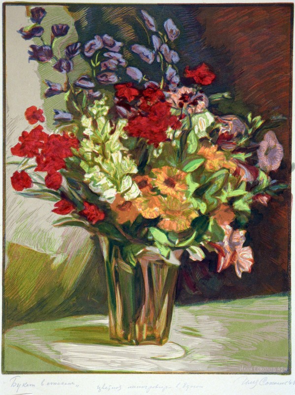 Букет у склянці