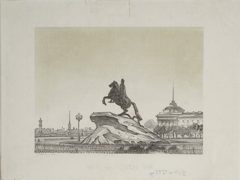 Мідний вершник