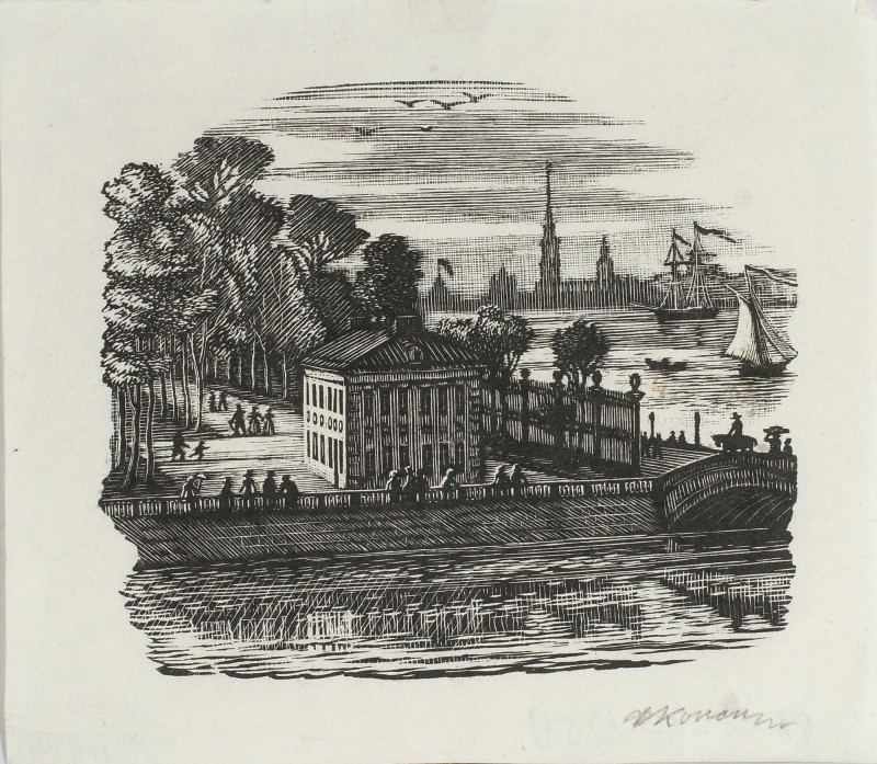 Ілюстрація до роману О. Пушкіна «Євгеній Онєгін». Будинок на Неві.