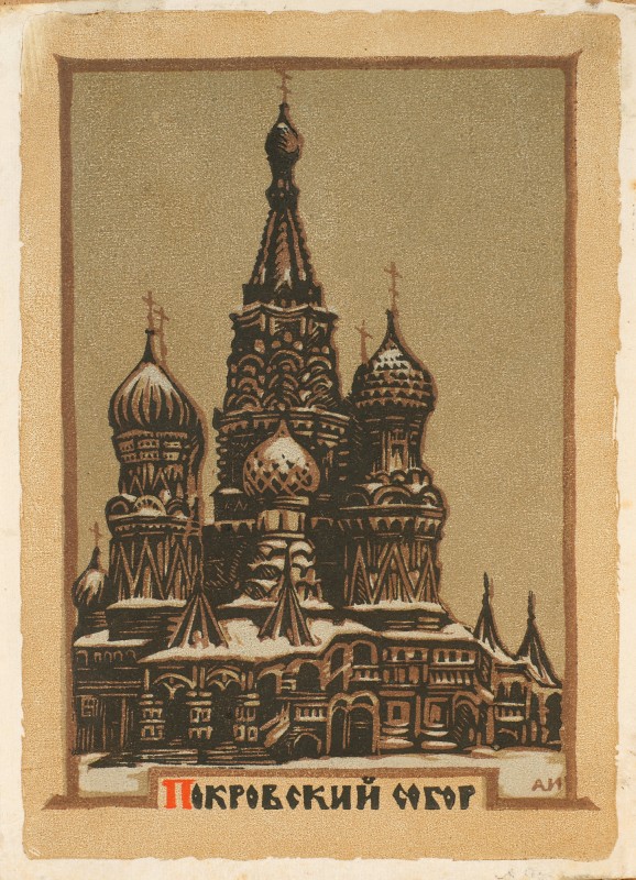 Покровський собор