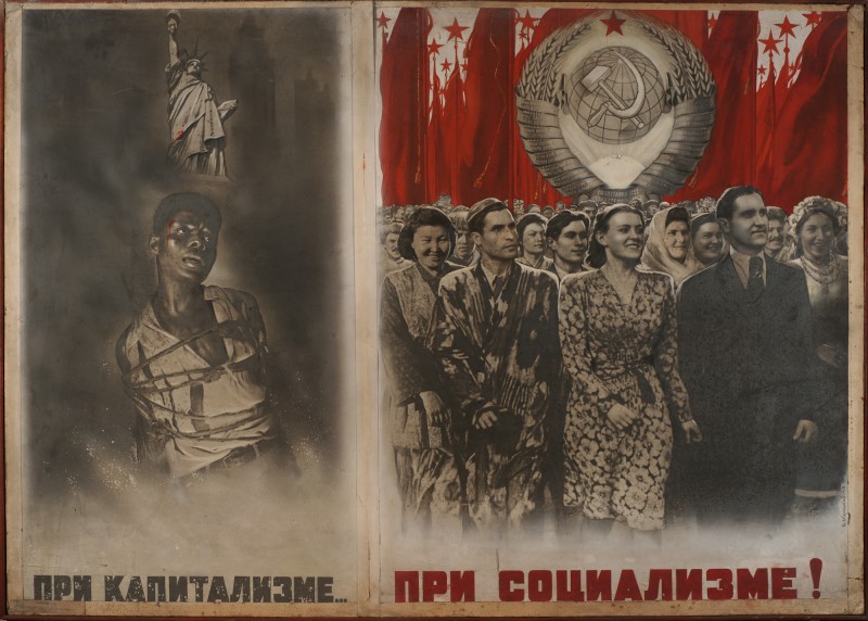 Плакат «За капіталізму… За соціалізму»