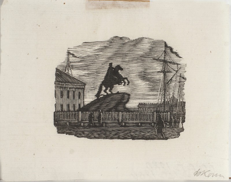 Ілюстрація до роману О. Пушкіна «Євгеній Онєгін». Мідний вершник. Кінцівка