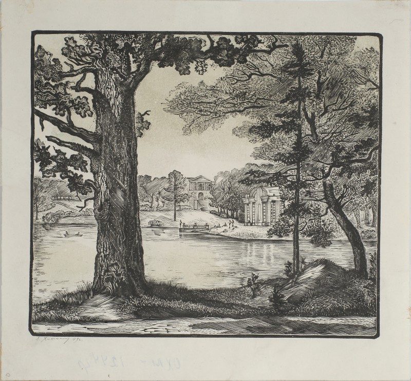 Місто Пушкін. Парк