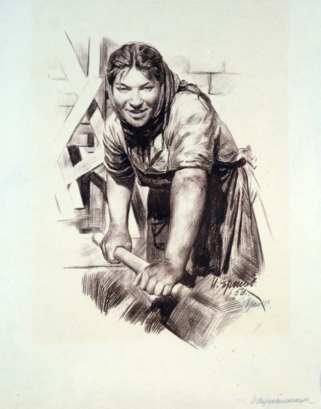 Дівчина-будівельниця