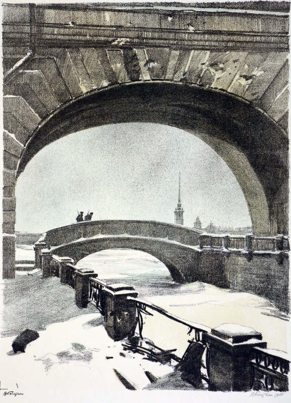 У дні блокади