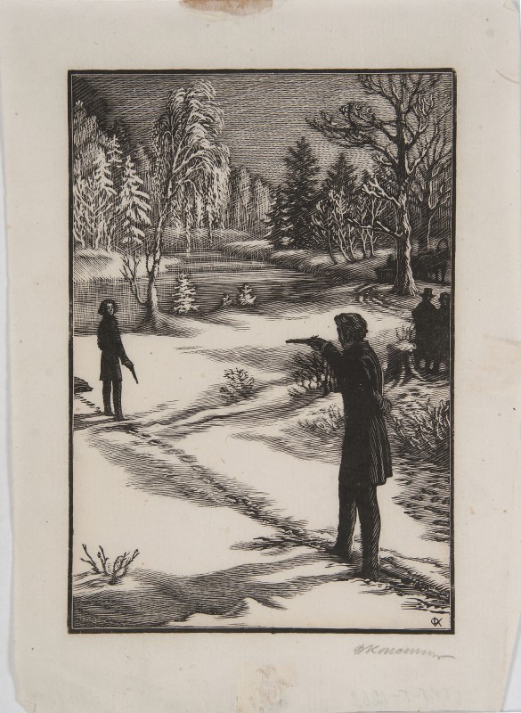 Ілюстрація до роману О. Пушкіна «Євгеній Онєгін». Дуель.