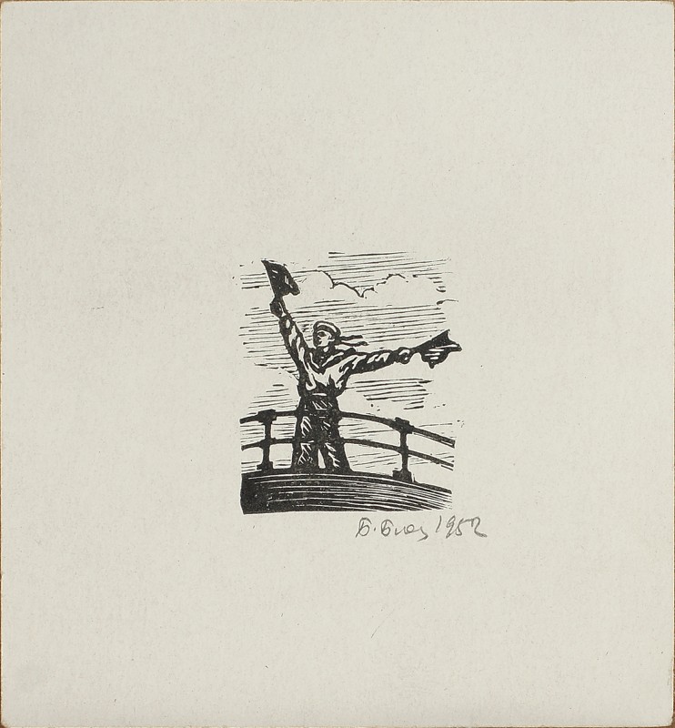 Ілюстрація до збірки віршів Б. Котлярова «Звернення до друга». Кінцівка