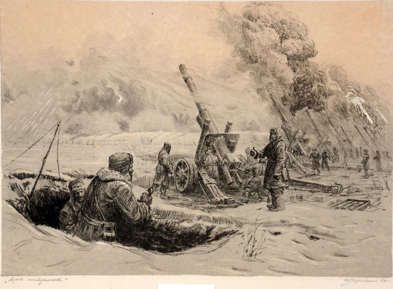 Артилерійський наступ