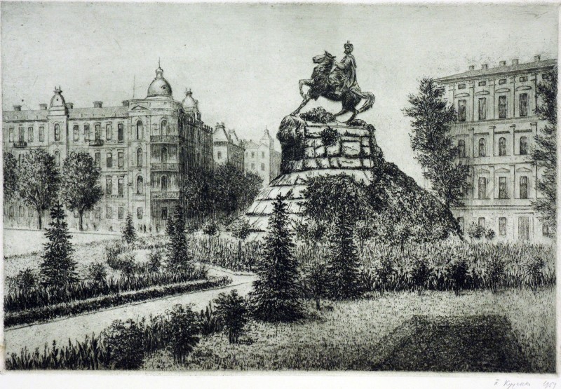 Площа Б. Хмельницького в Києві