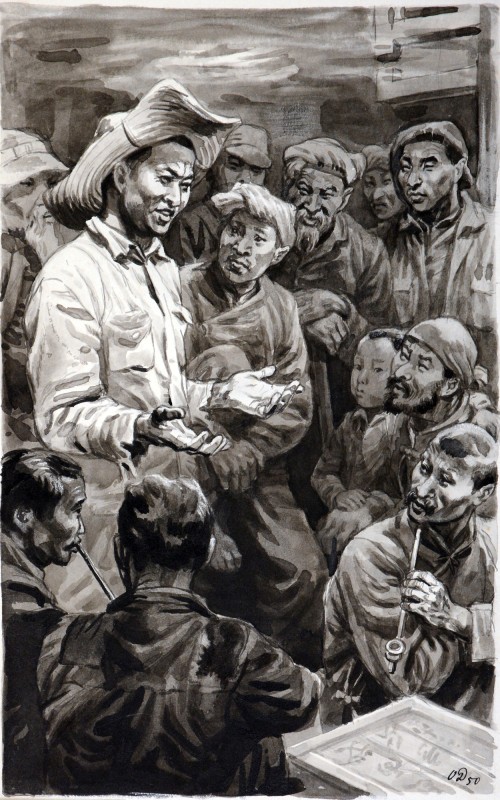 Ілюстрація до роману Дін Лін «Сонце над рікою Сангань». Глава XII. Спори