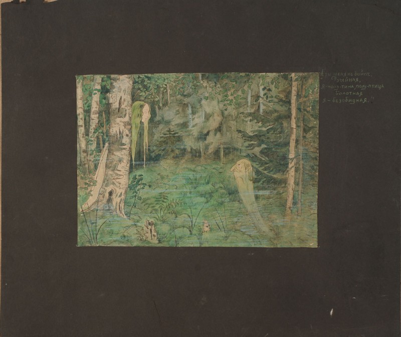 Ілюстрація до казки. 1910-і