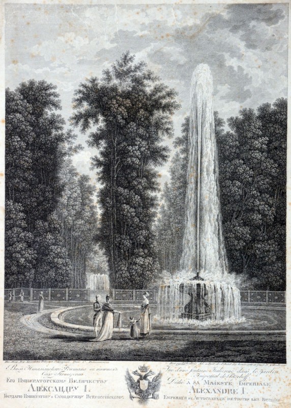 Вид Італійського фонтану в нижньому саду Петергофа. 1804. З оригіналу С. Щедріна