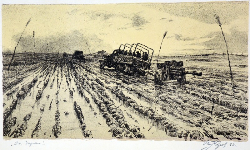 Ех, дороги!..